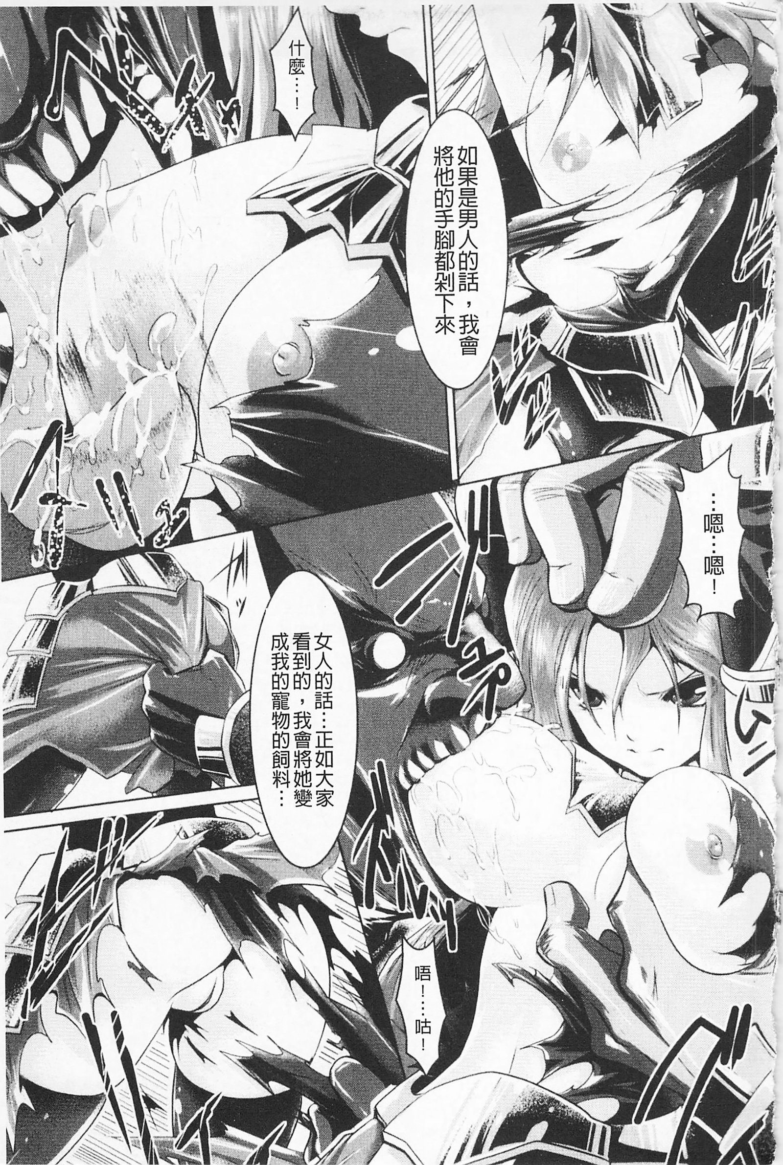 フェロモンの日|行政洛蒙的狂歡日