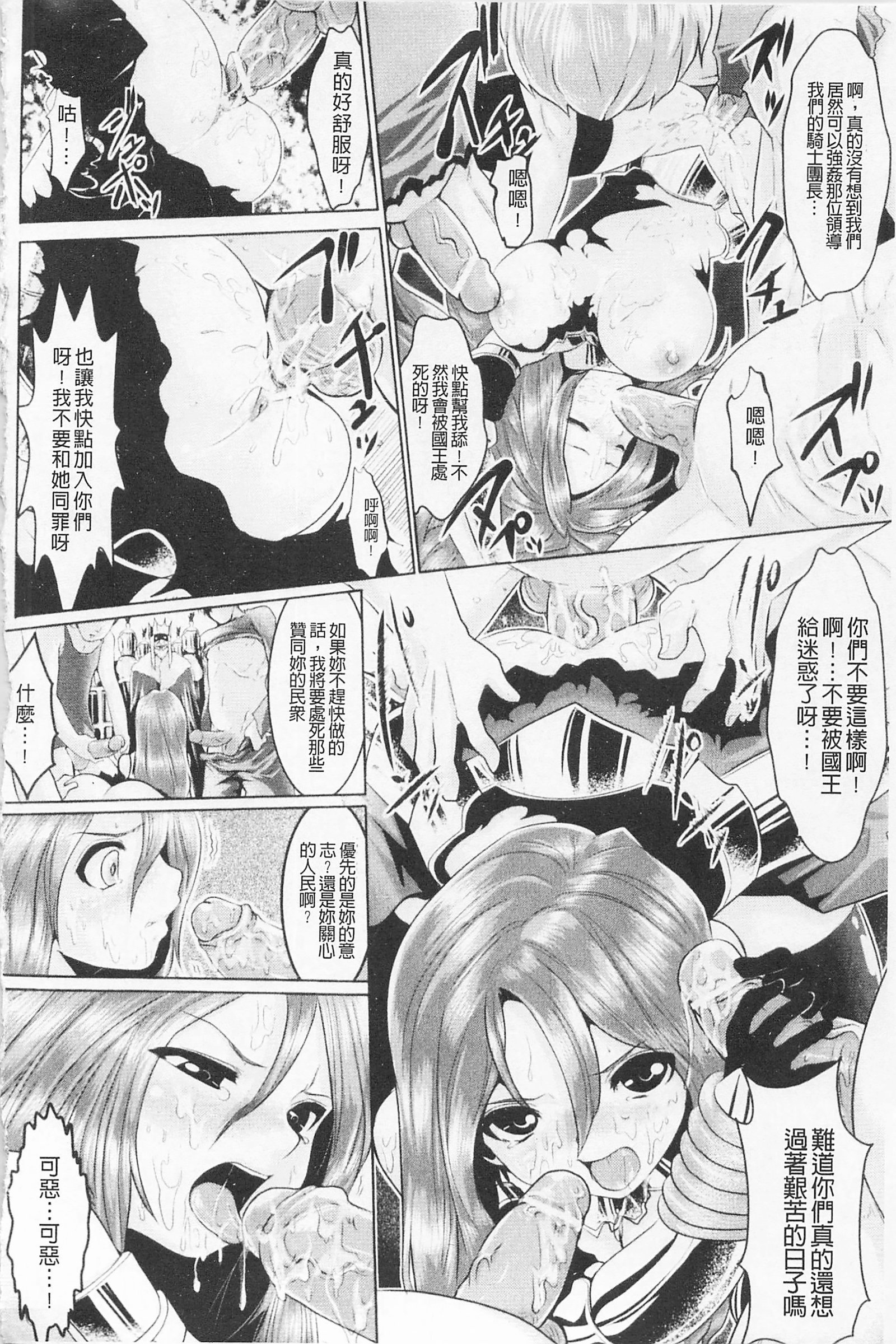 フェロモンの日|行政洛蒙的狂歡日