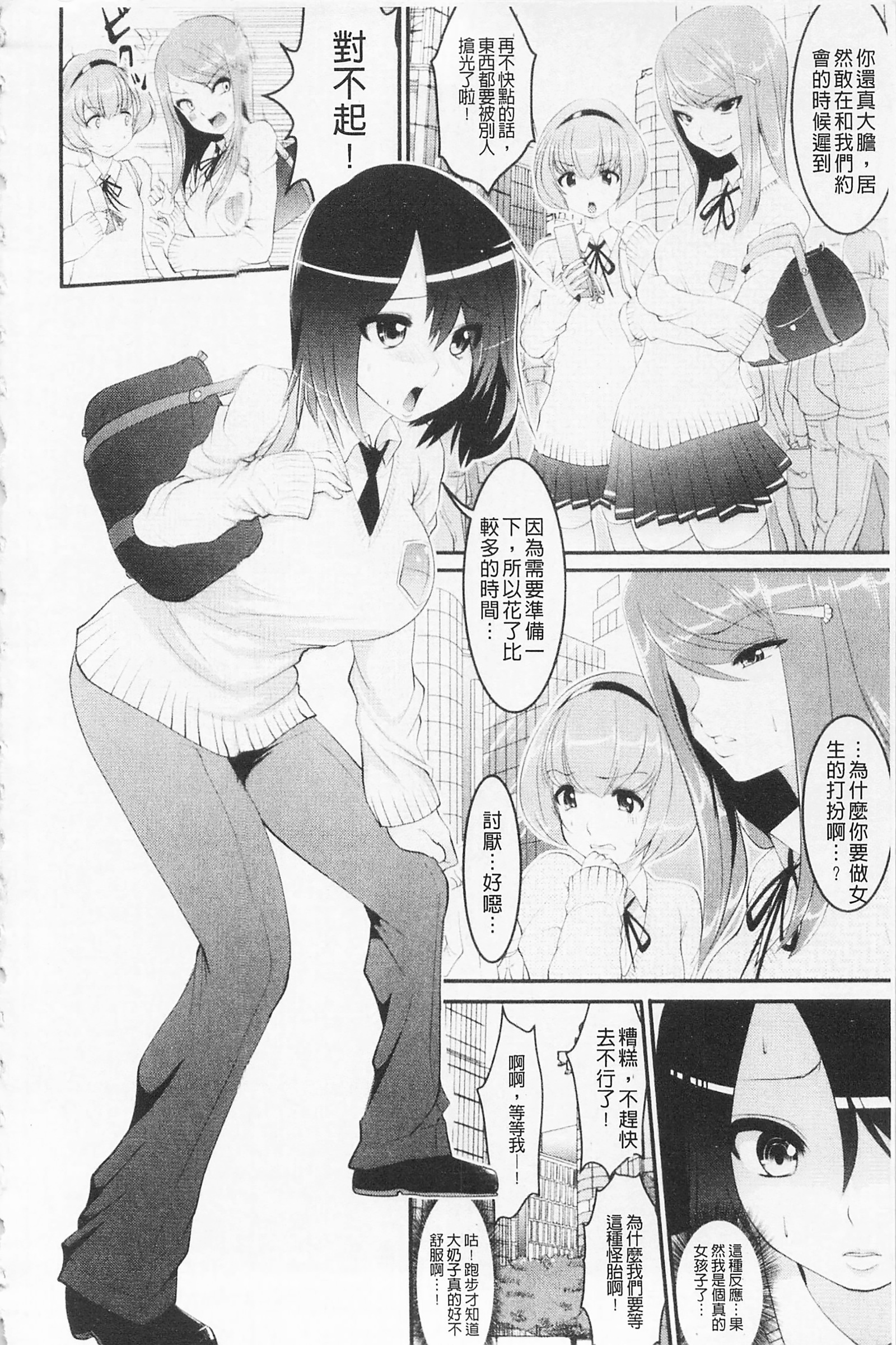 フェロモンの日|行政洛蒙的狂歡日