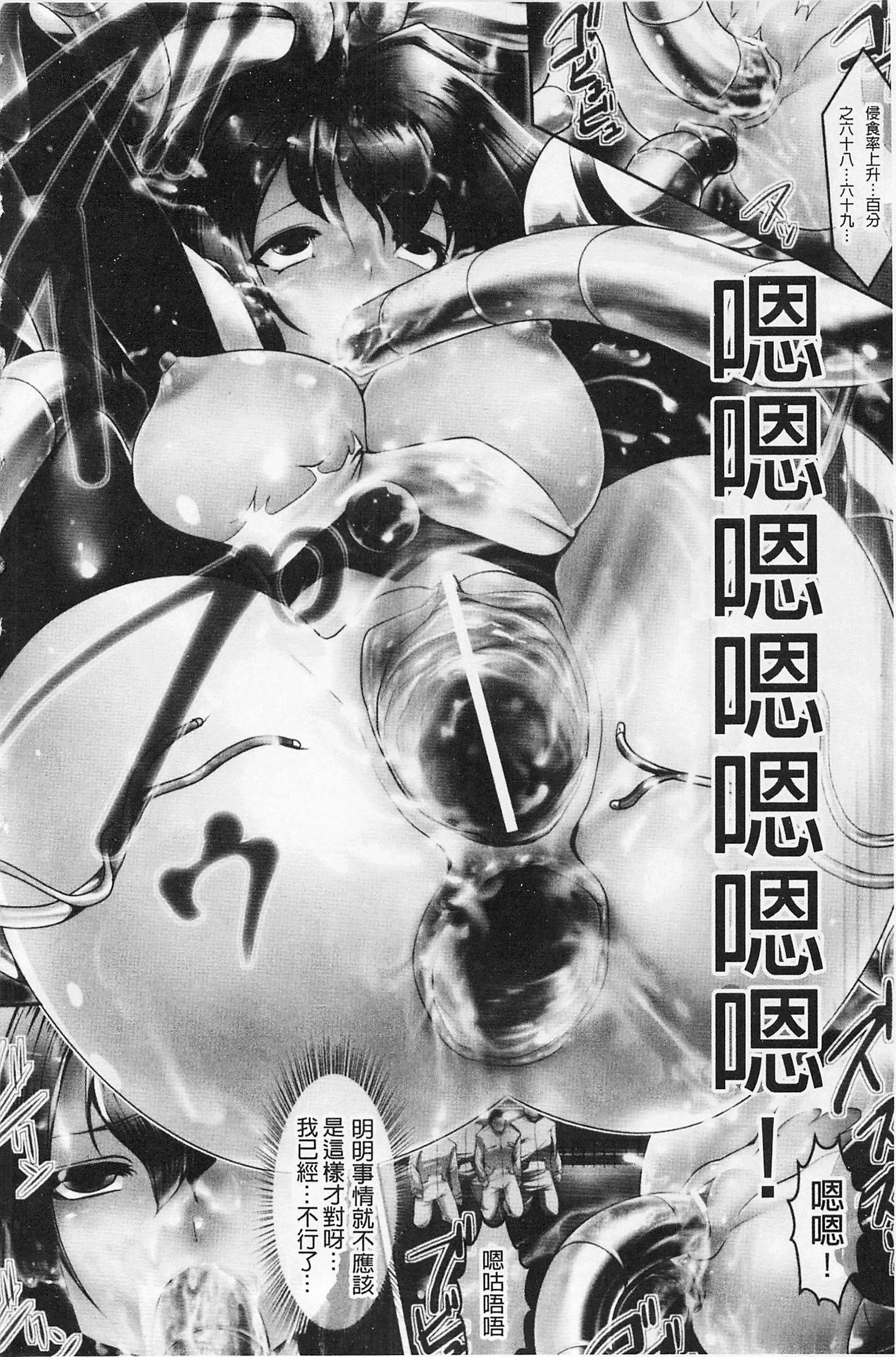 フェロモンの日|行政洛蒙的狂歡日