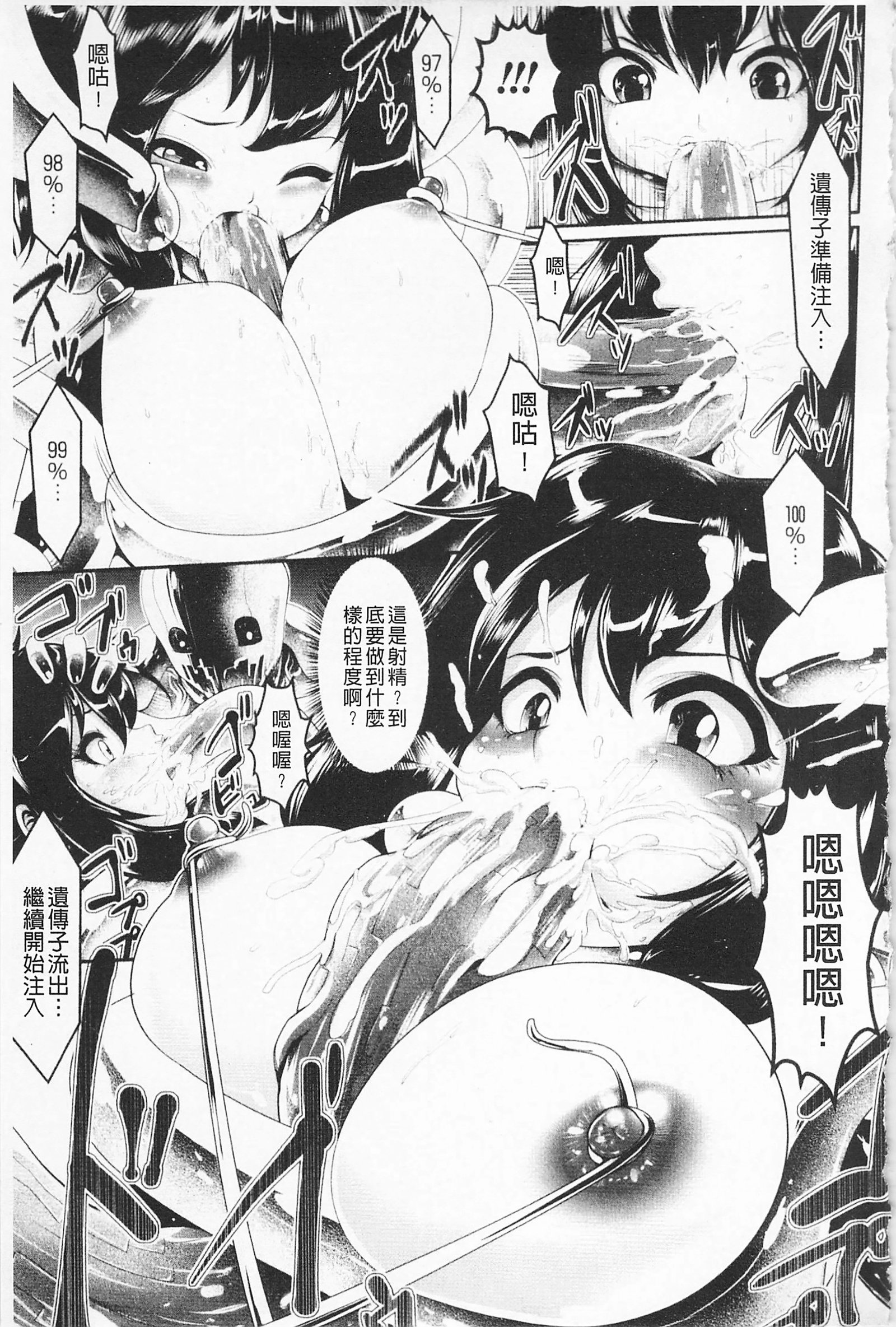 フェロモンの日|行政洛蒙的狂歡日