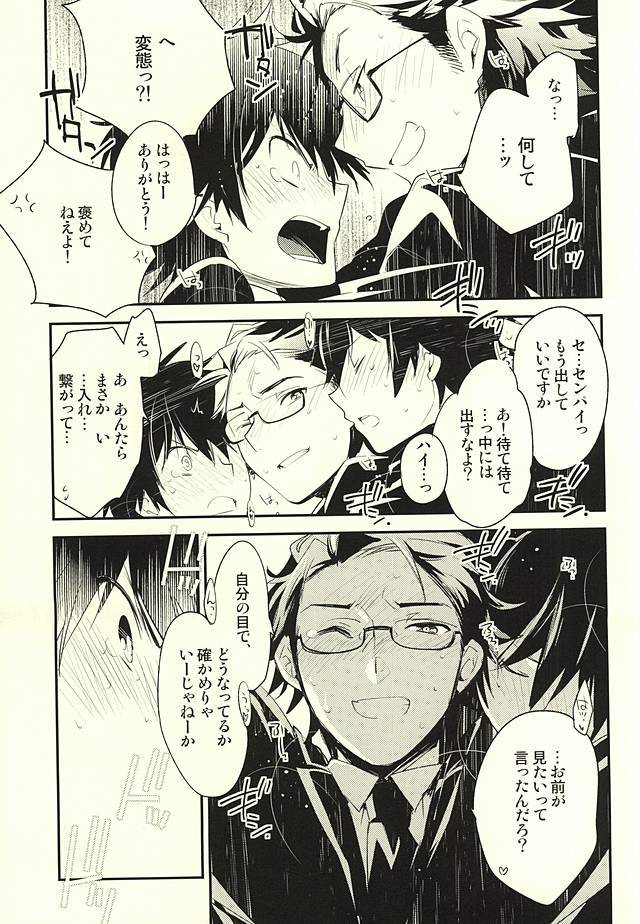 それに対処します。