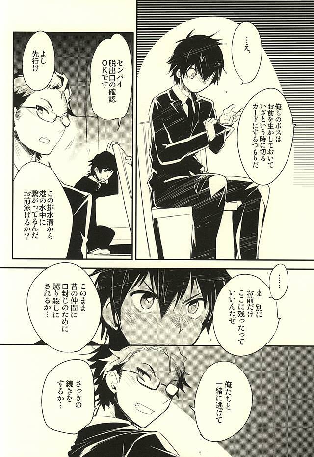 それに対処します。