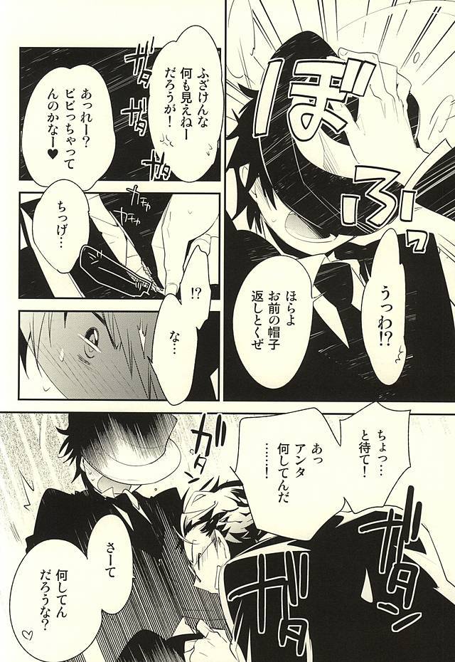 それに対処します。