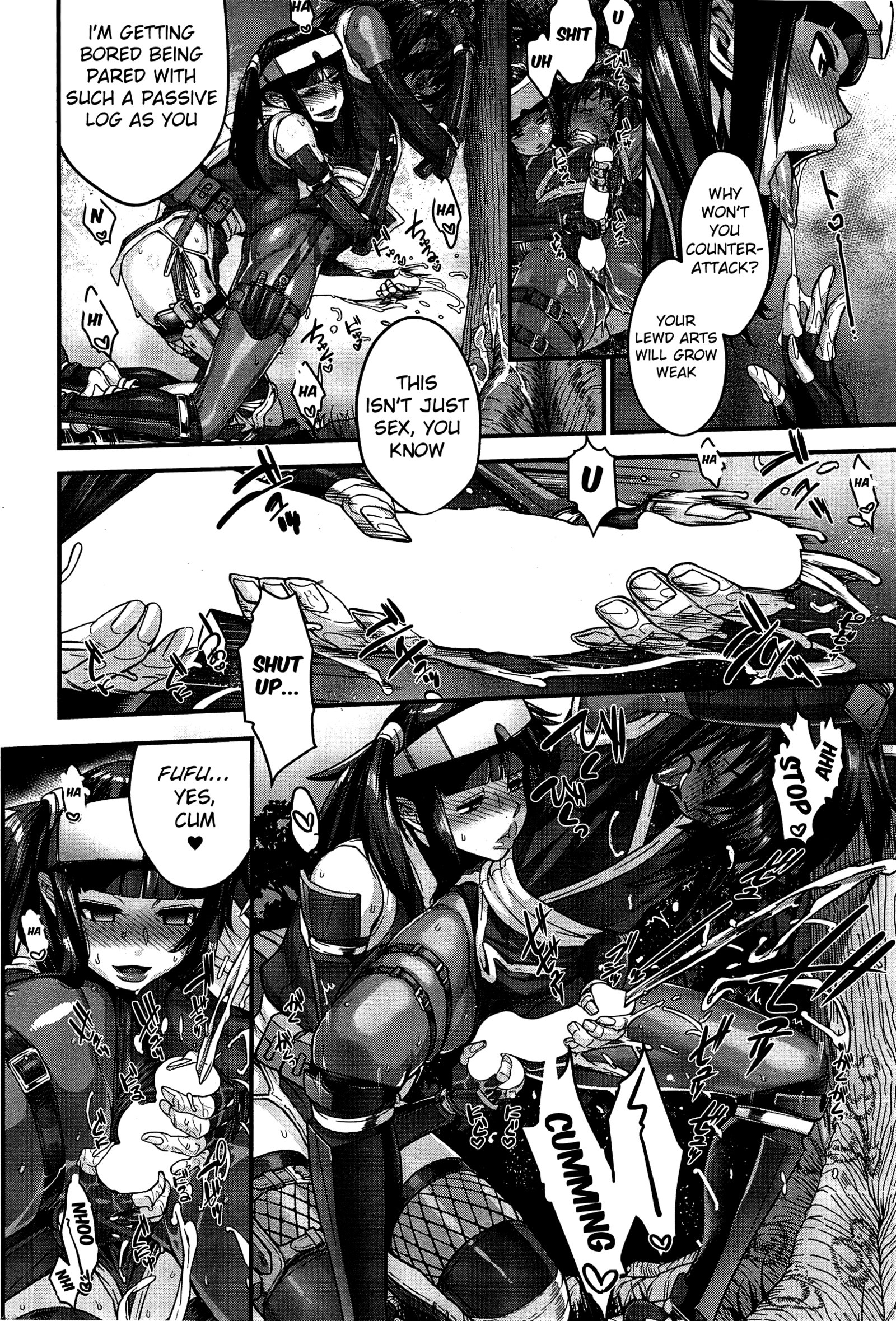 忍びのBip達成忍のBiCh。 3-4