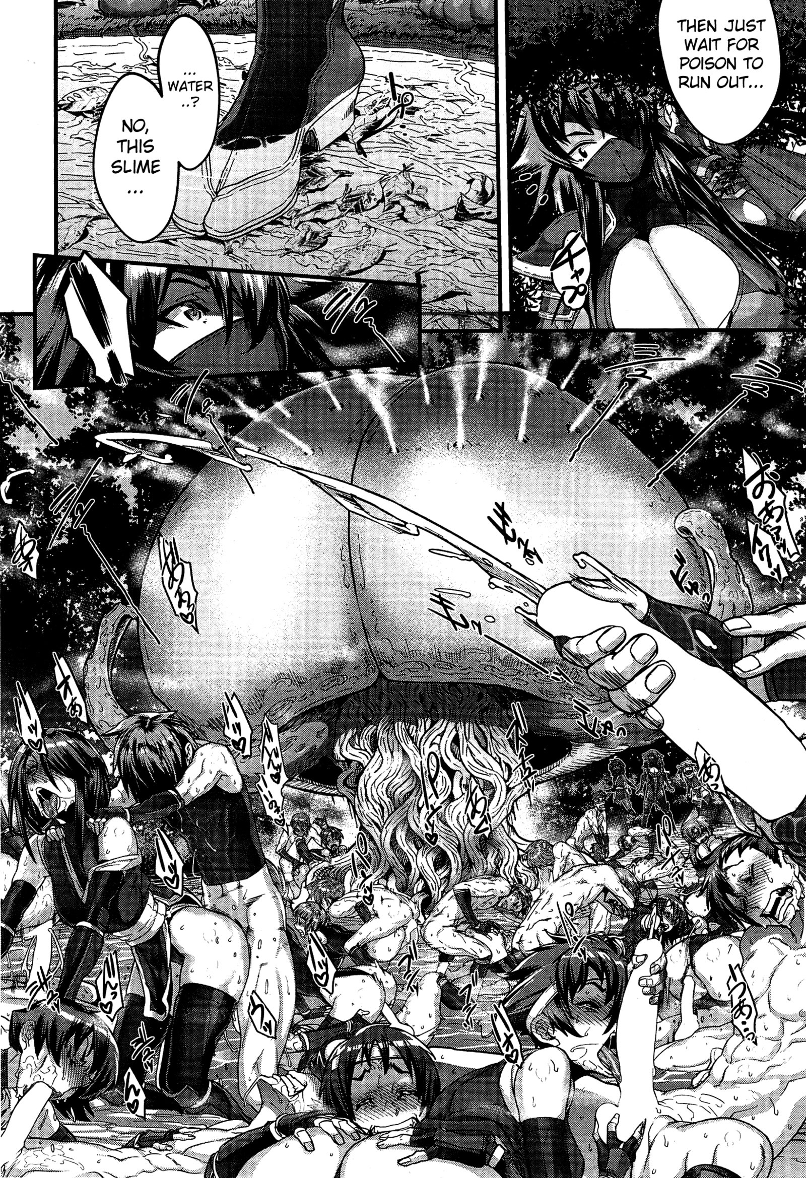 忍びのBip達成忍のBiCh。 3-4