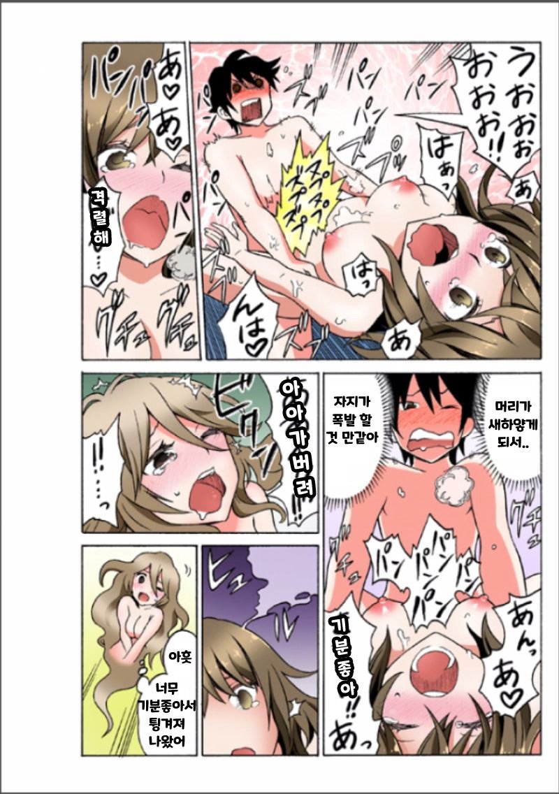 Ecchirei〜Yaritai Houdai Iki Houdai〜ch.1〜2