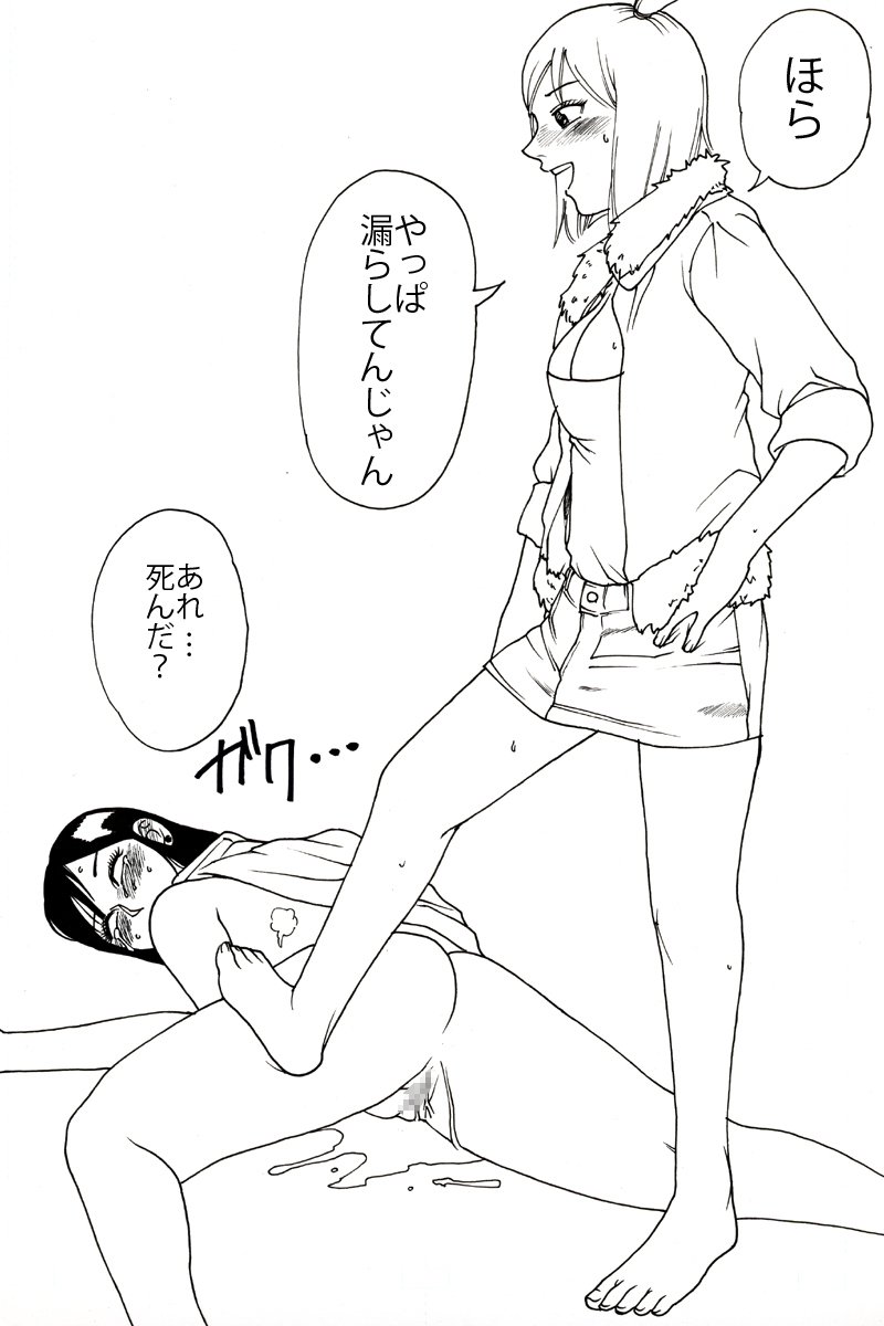 新キュウツメアワセボックス