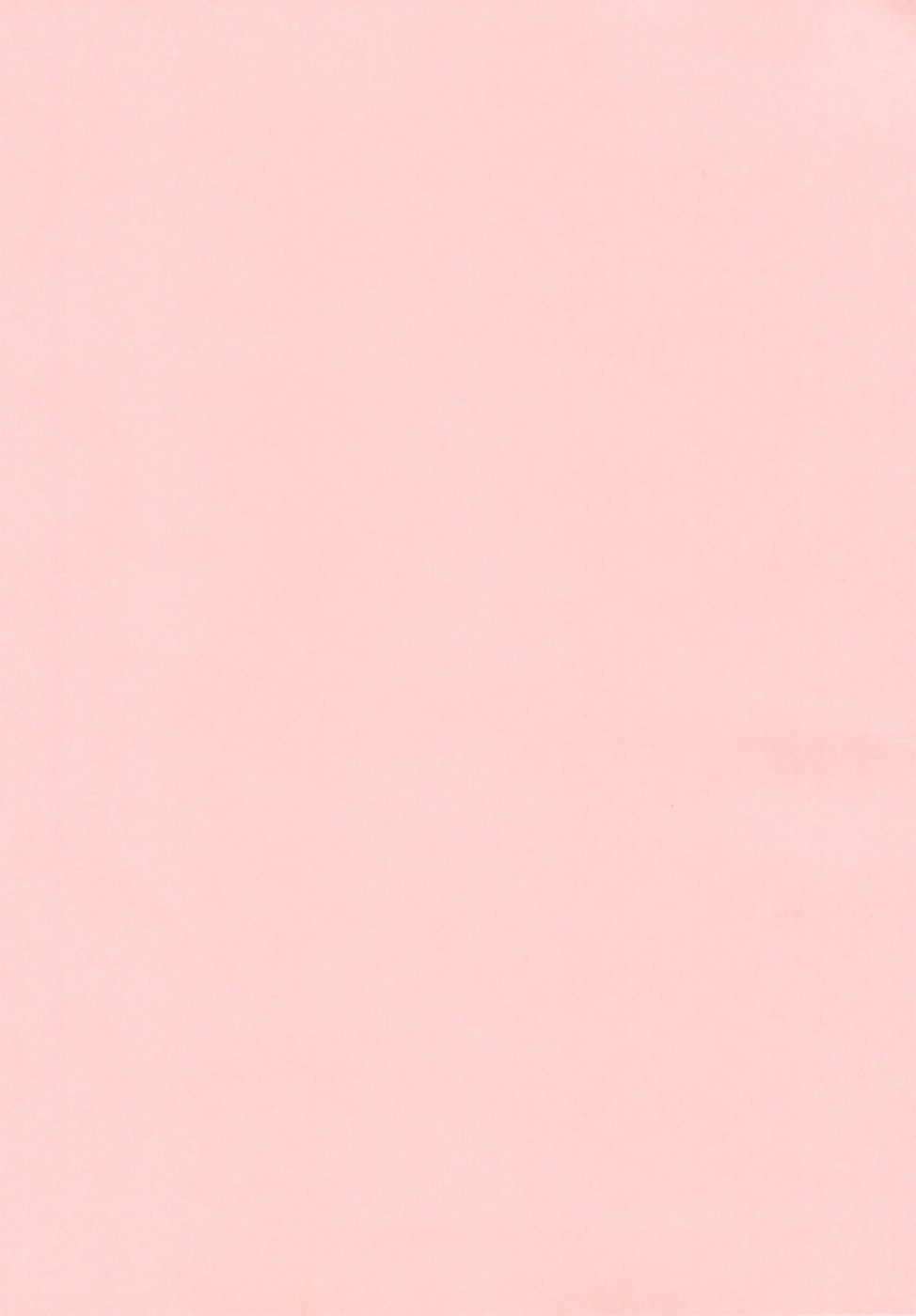 Modaeru Imouto SasouAne-悶えた妹とテンプレス