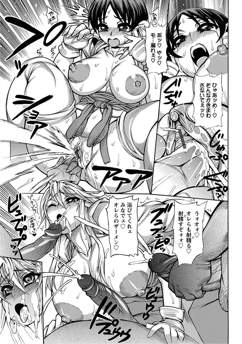 エンジェルクラブメガVol。 16