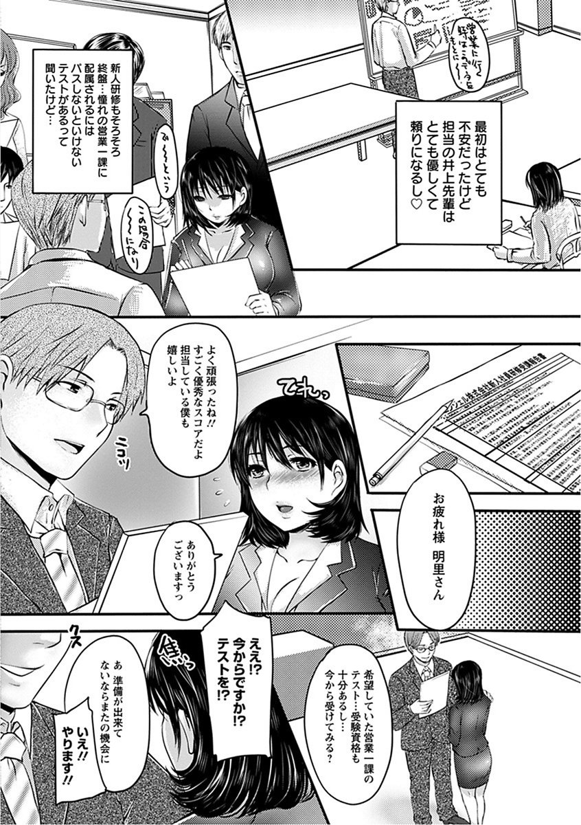 エンジェルクラブメガVol。 16