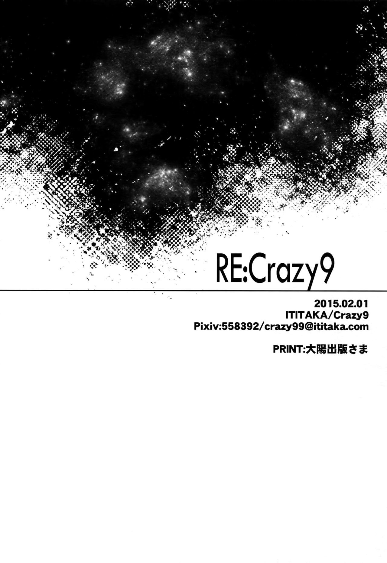 RE：Crazy9