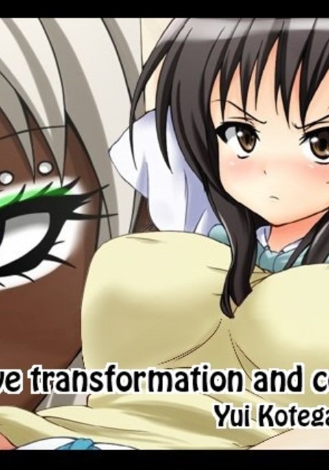 割と前巻な海蔵千能-ことがわゆい編