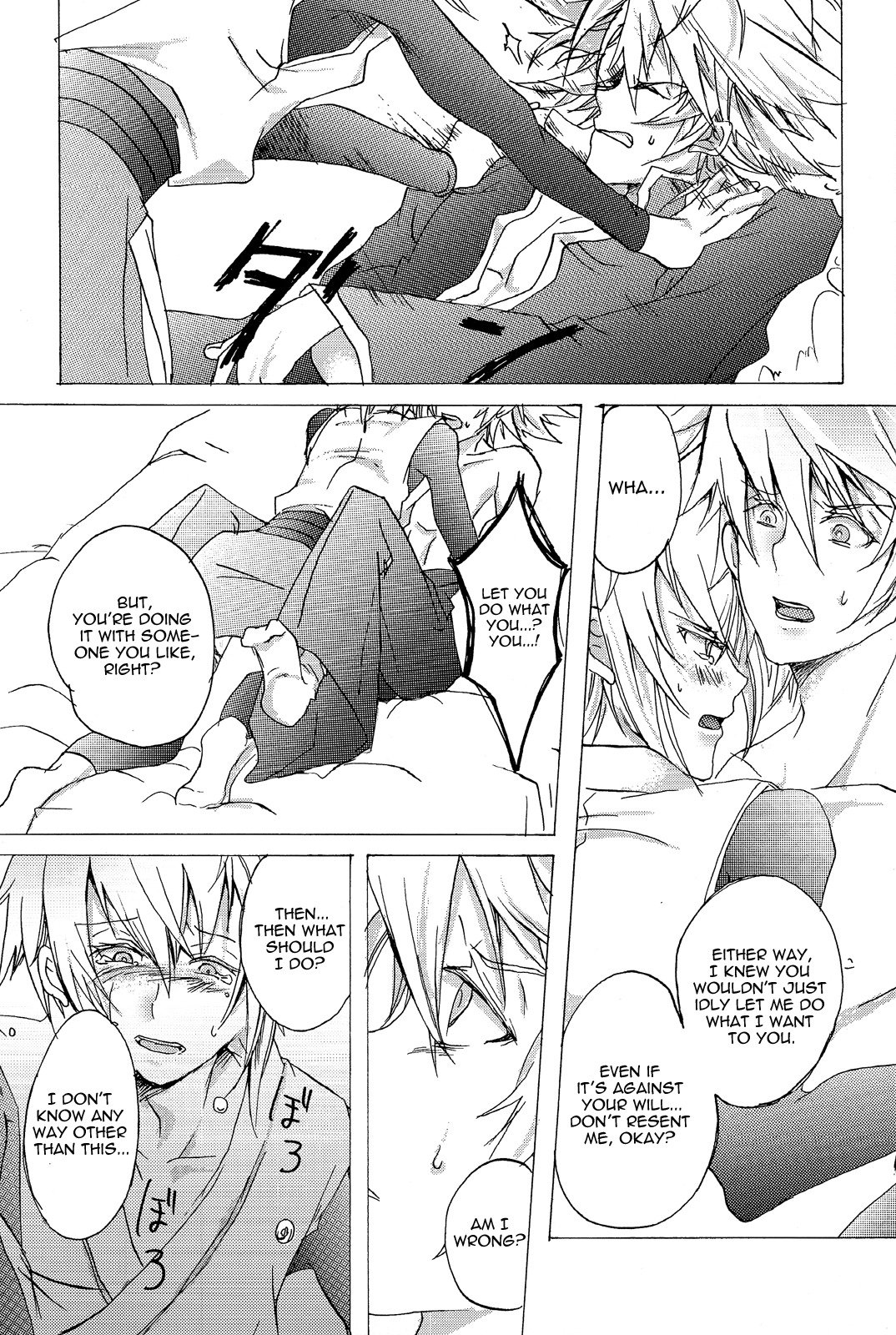 愛は多大なるものです