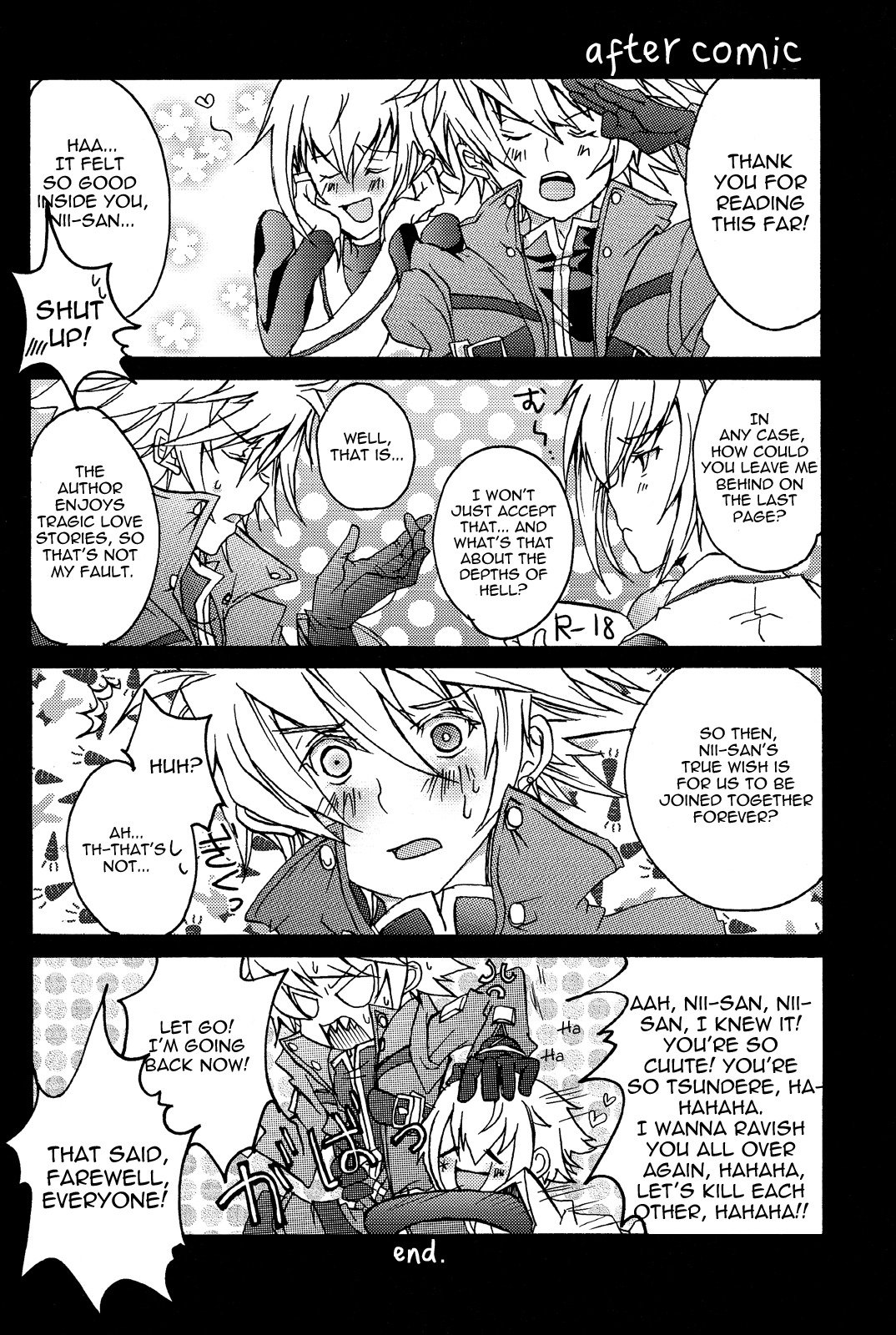 愛は多大なるものです