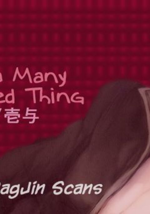 愛は多大なるものです