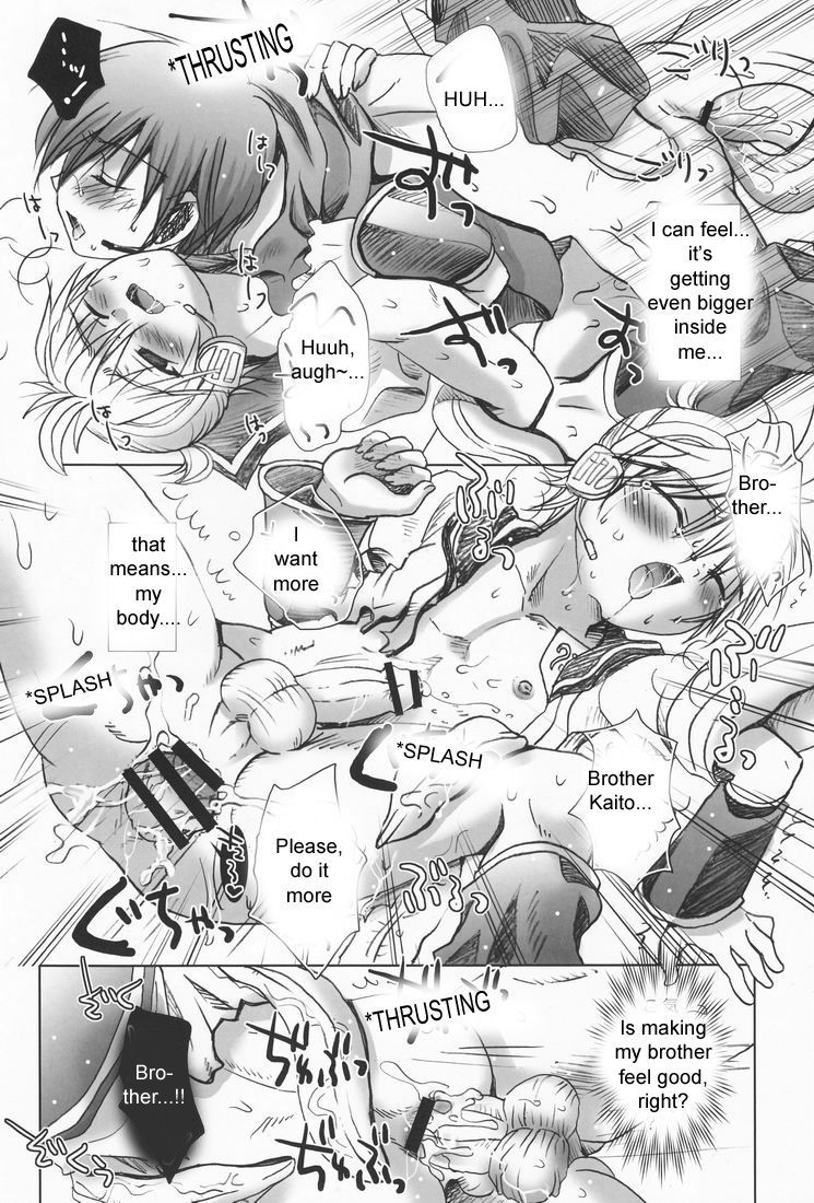 食田尾モレンゲリサ