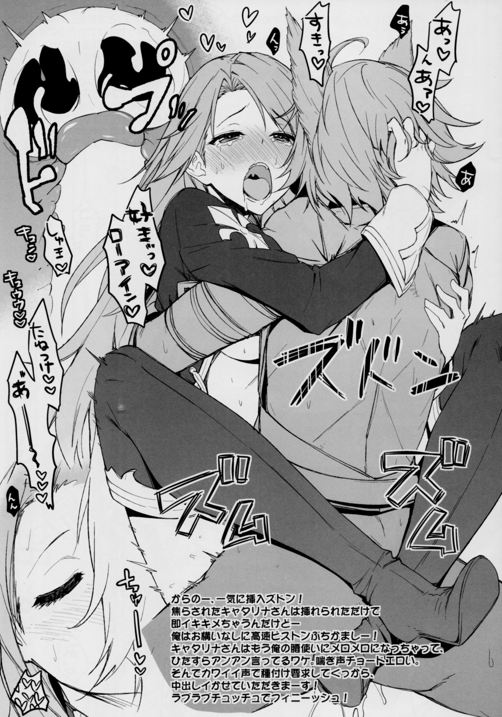 鳥間セックス↑de