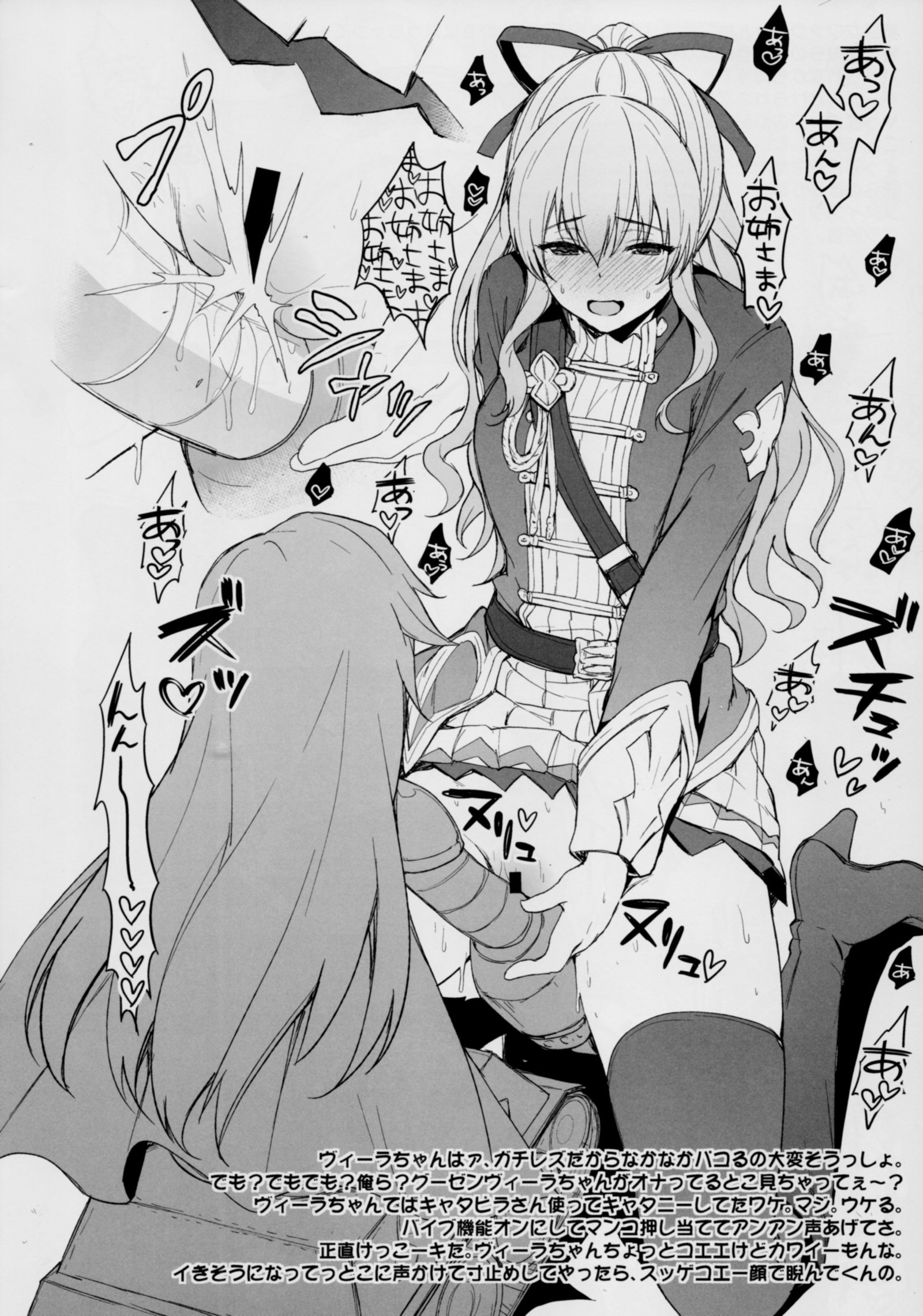 鳥間セックス↑de