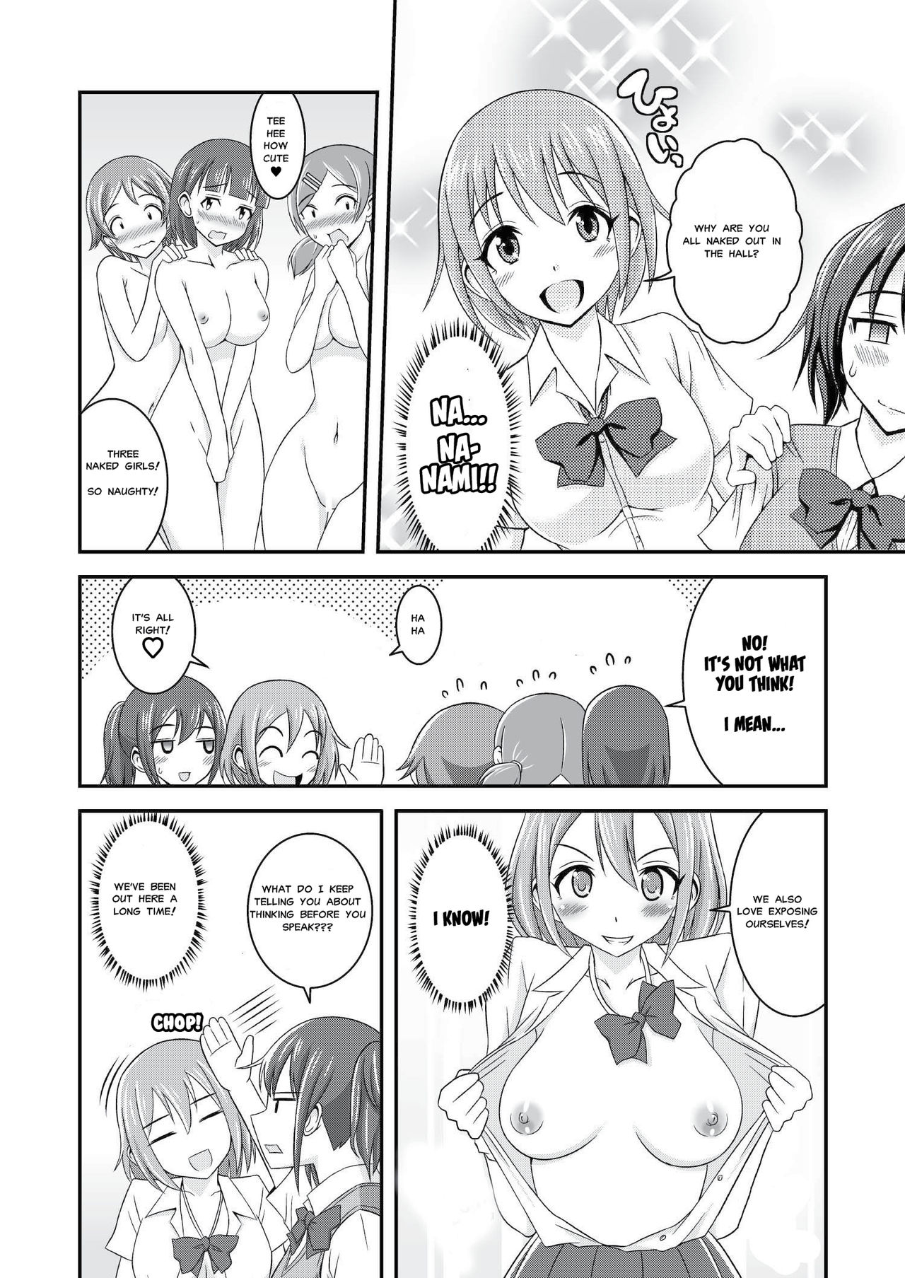 ヘンタイ六州かしまし[MisterJ167