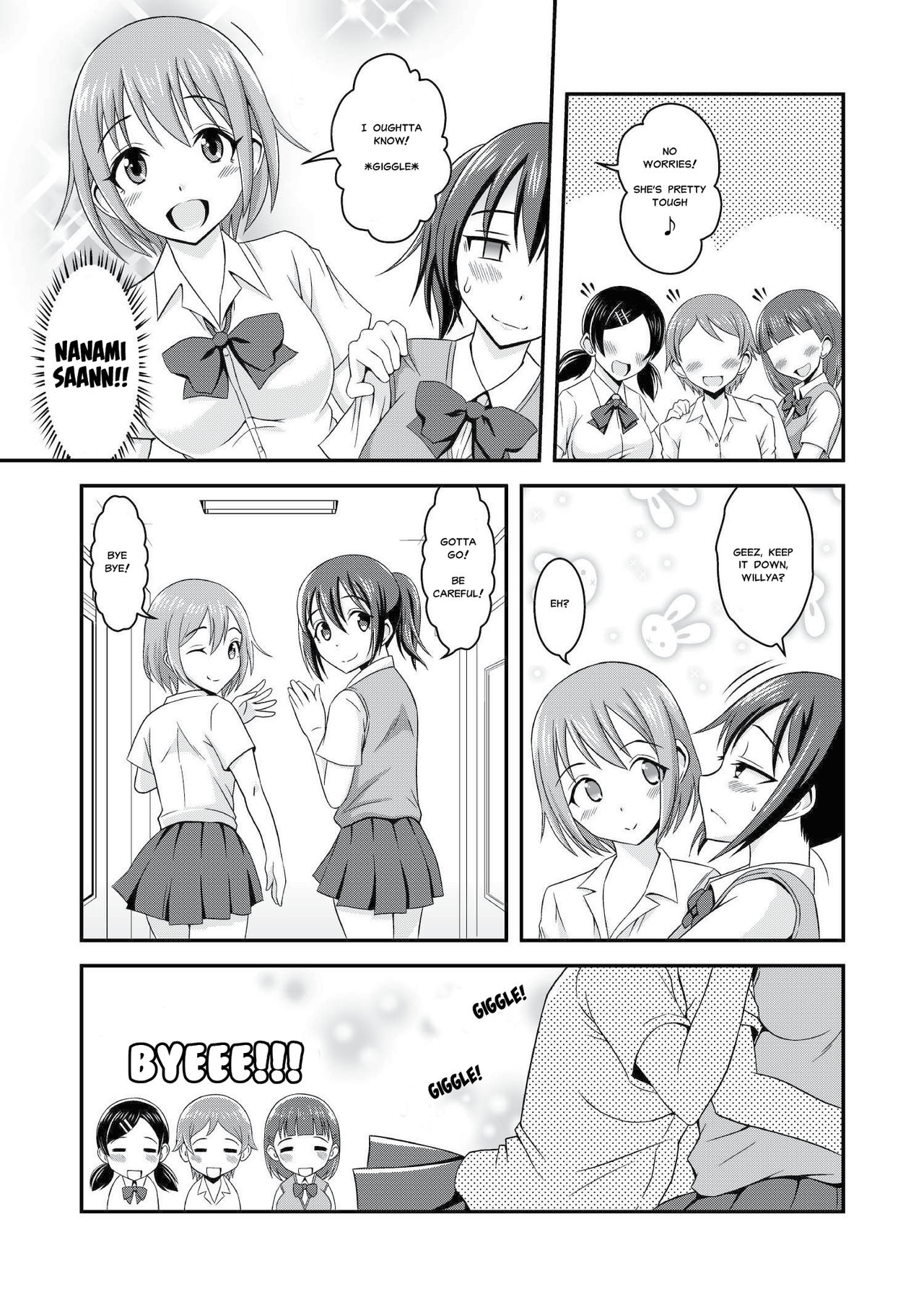 ヘンタイ六州かしまし[MisterJ167