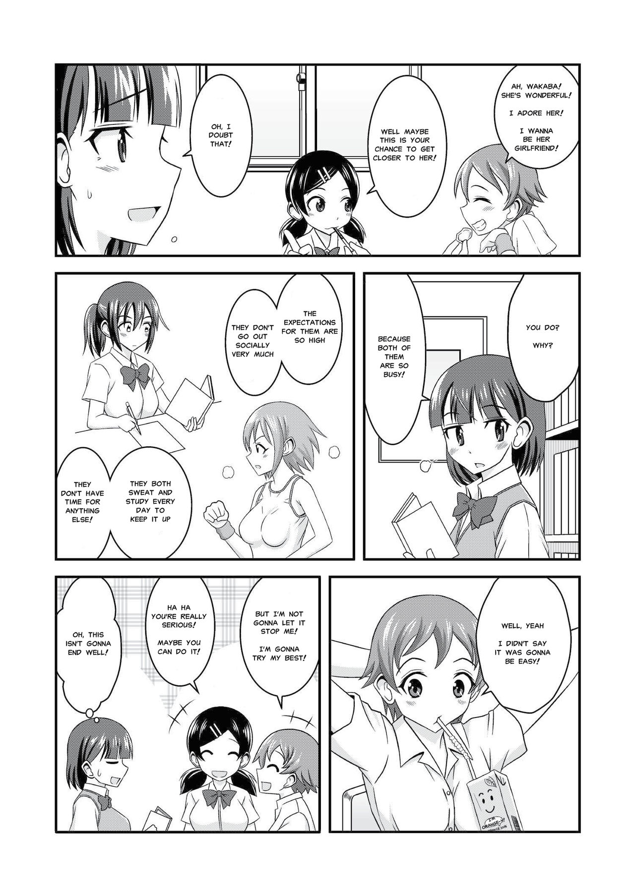 ヘンタイ六州かしまし[MisterJ167