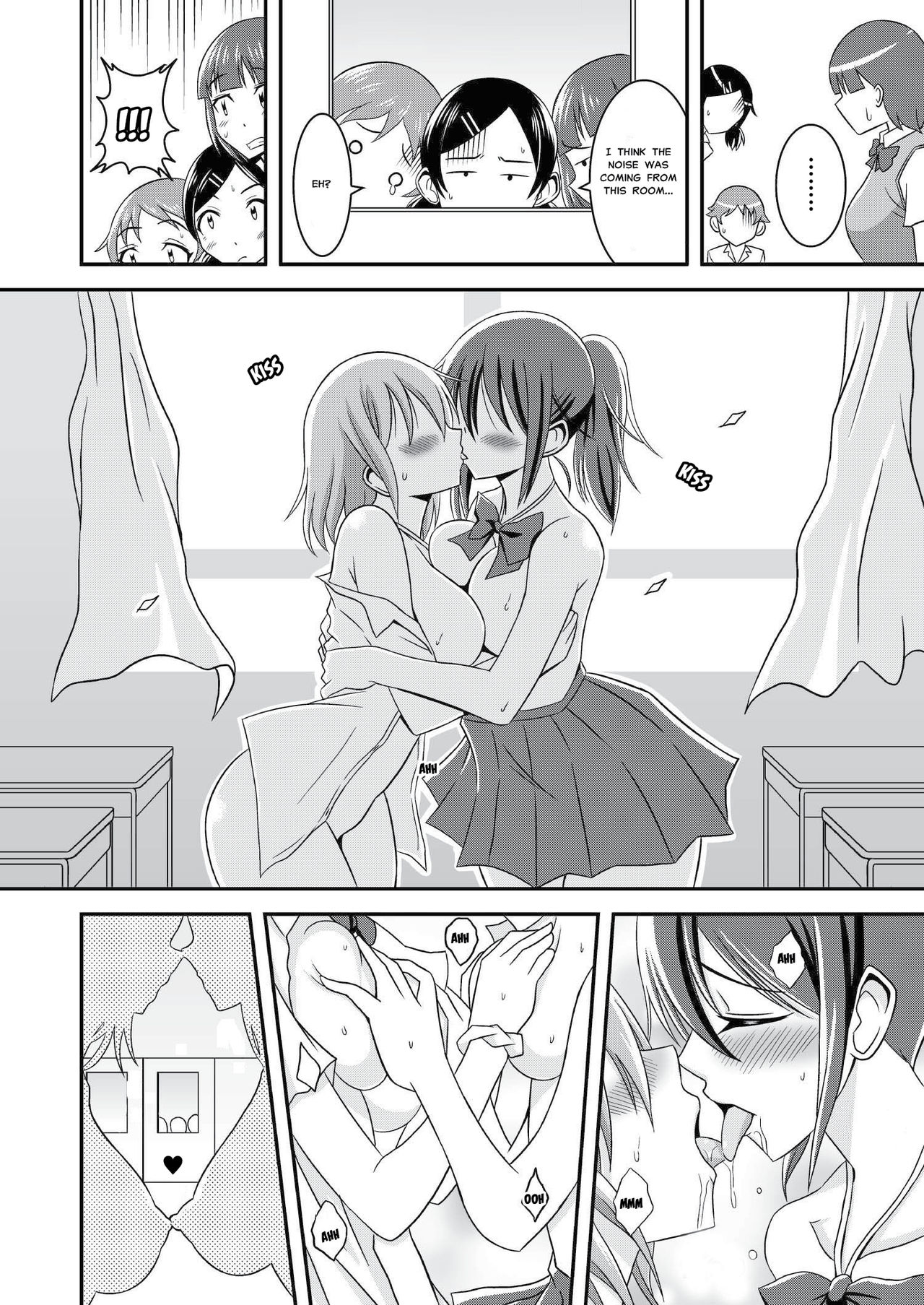 ヘンタイ六州かしまし[MisterJ167