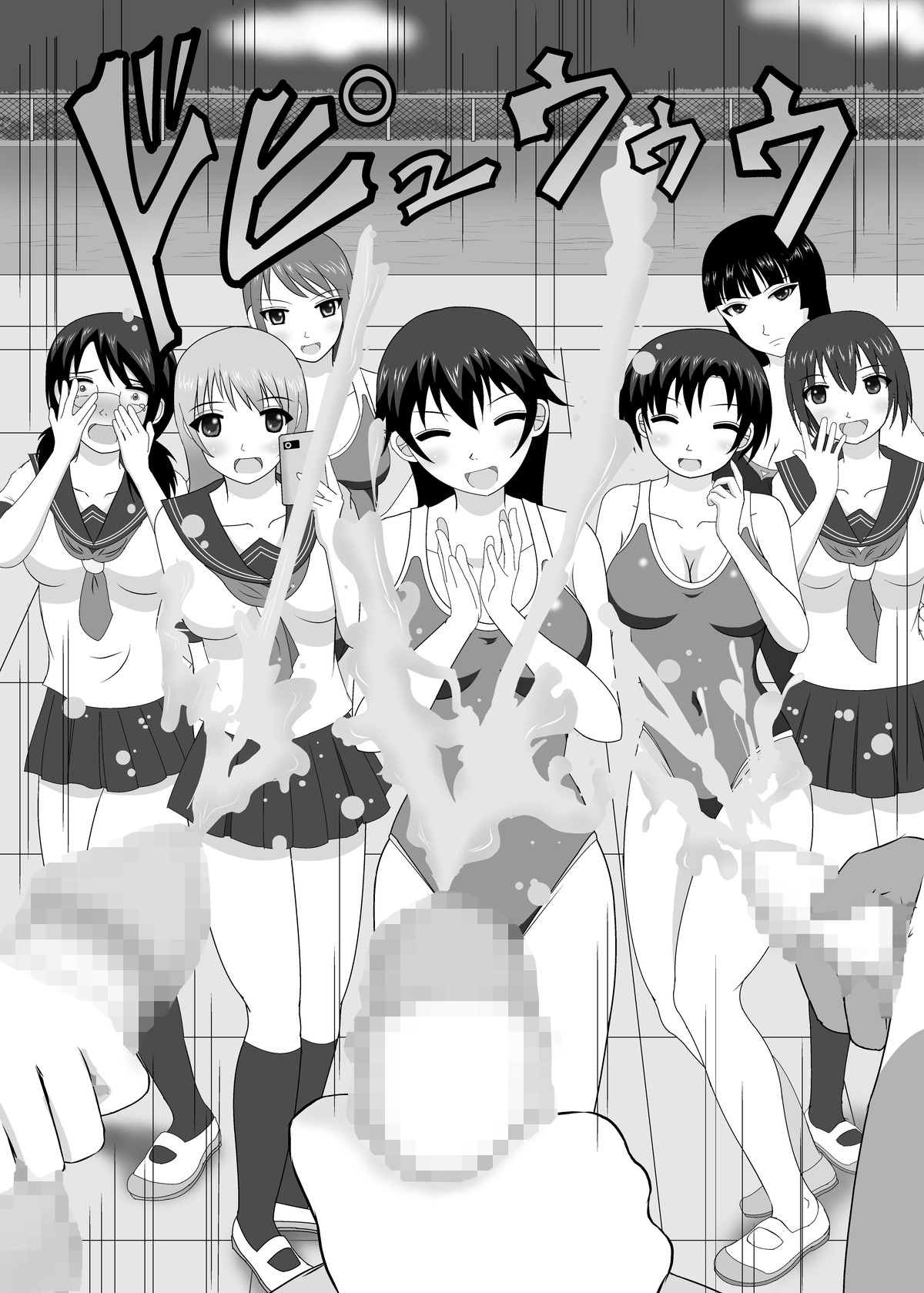 しょうぶにまけたら会パンぼっしゅう！