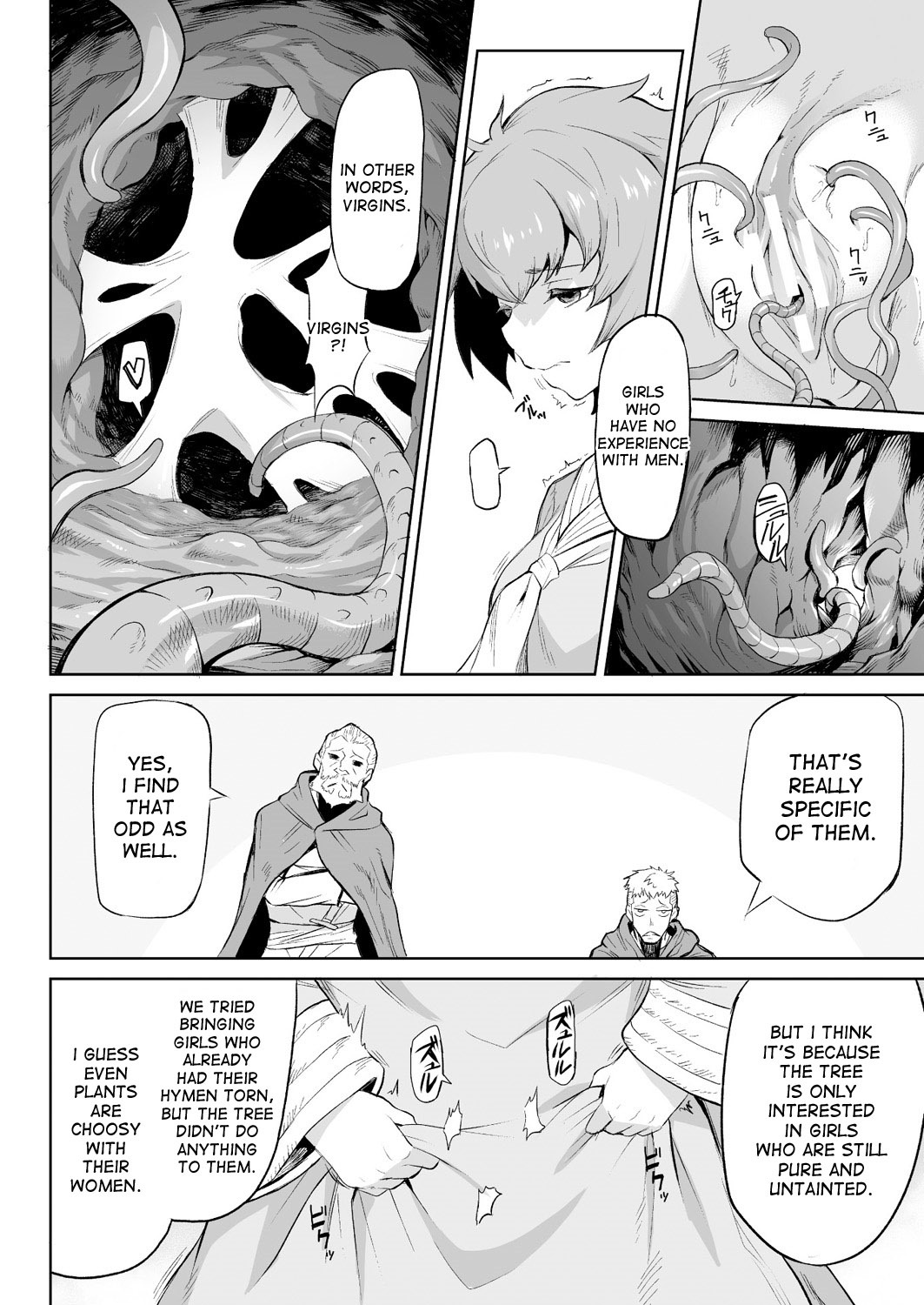 寄生獣Vol。 1 |寄生虫の木Vol。 1