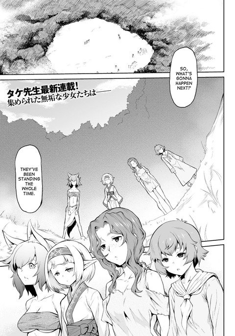 寄生獣Vol。 1 |寄生虫の木Vol。 1