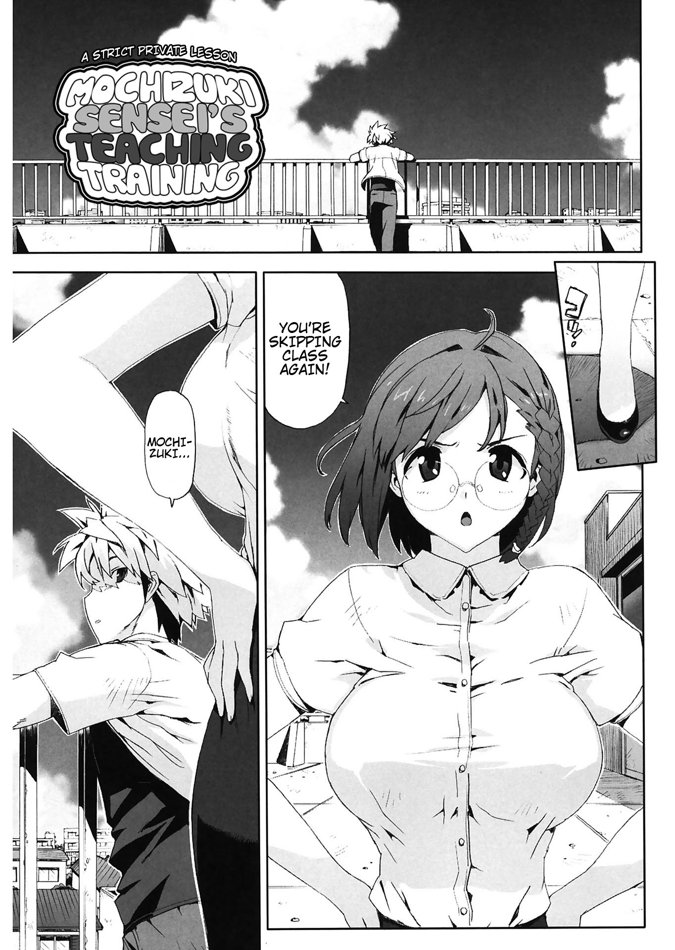 M望月恭子先生のひみつ| M先生望月先生の秘密