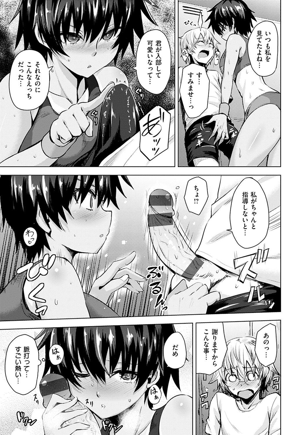 アマチュアシロップ-SweetMeltyLove-シロップ。