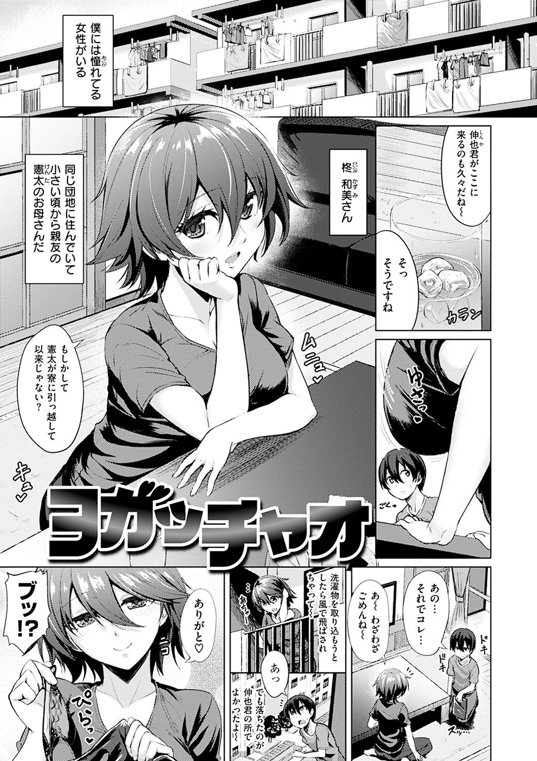 アマチュアシロップ-SweetMeltyLove-シロップ。