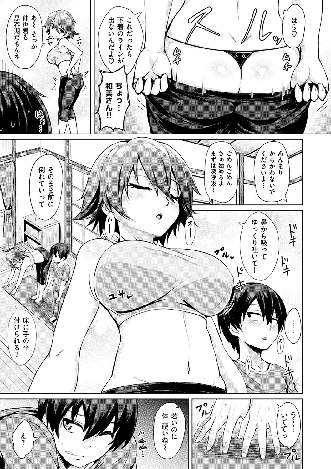 アマチュアシロップ-SweetMeltyLove-シロップ。