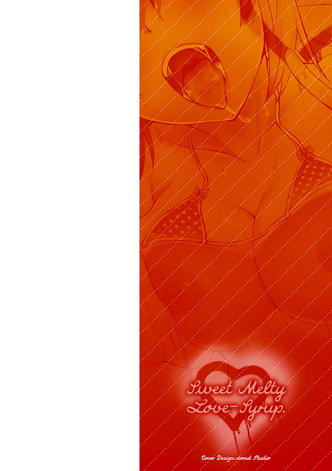 アマチュアシロップ-SweetMeltyLove-シロップ。