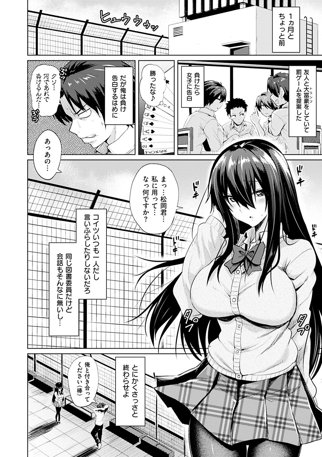 アマチュアシロップ-SweetMeltyLove-シロップ。