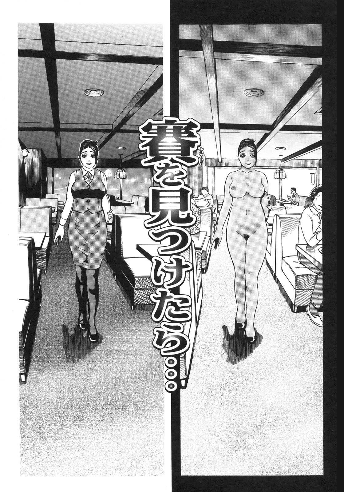 S〜hyjiのセカンドコレクション〜