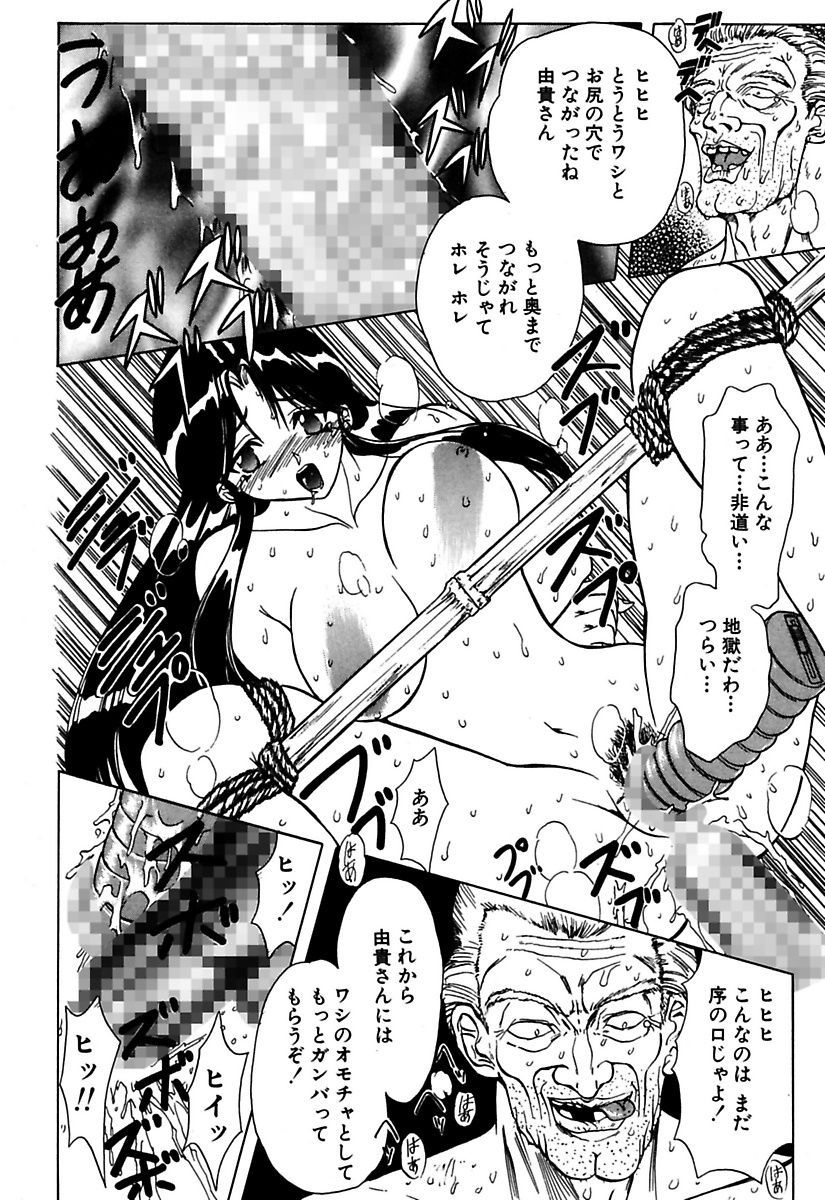 マロカニンのベスト