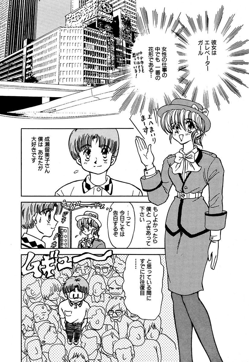 マロカニンのベスト