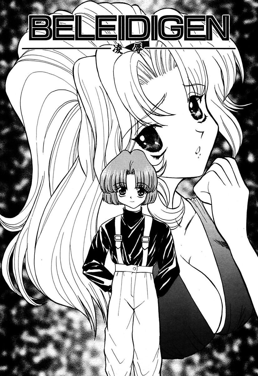 マロカニンのベスト