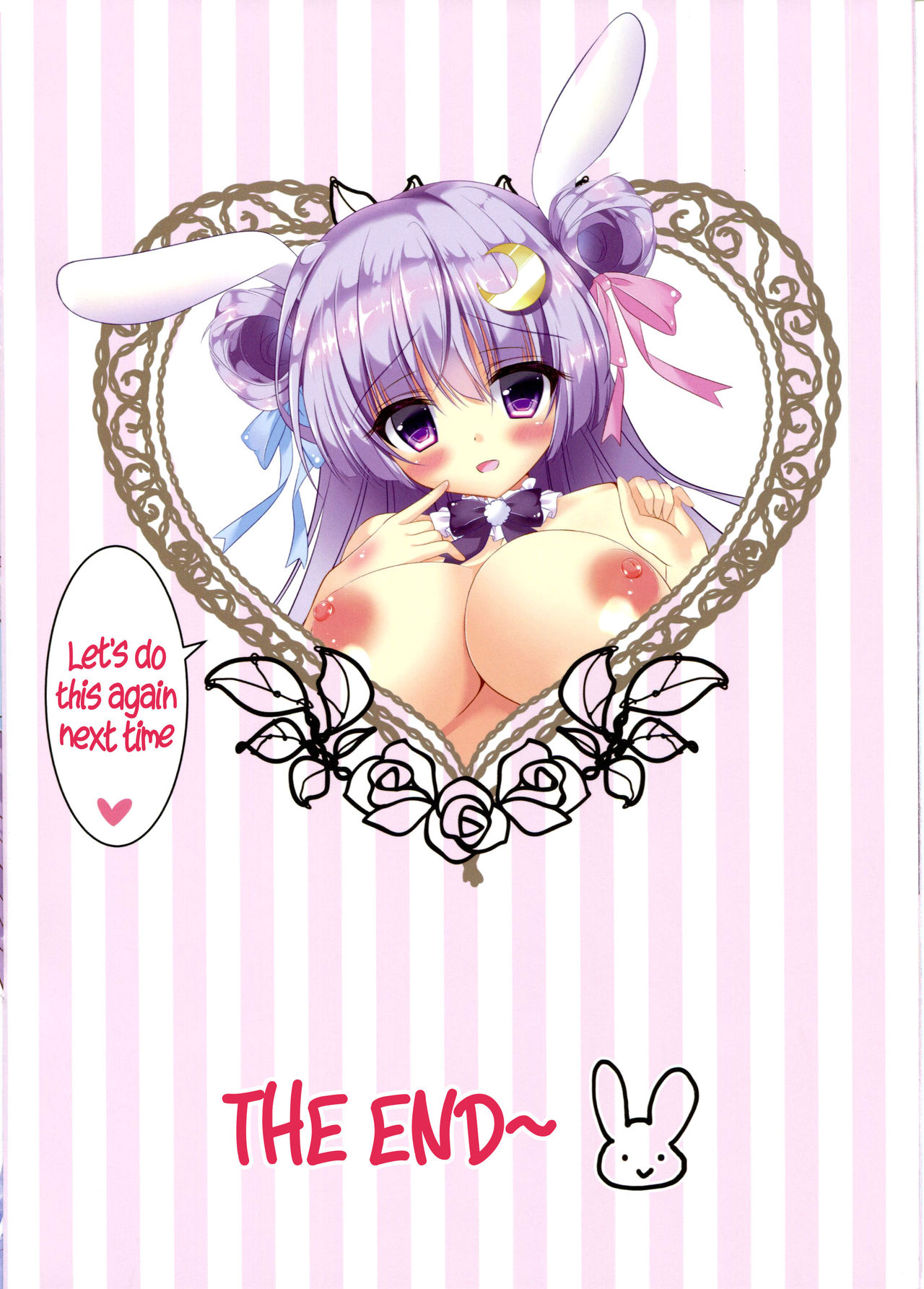 カラフルなパッチックス{変ノ神}