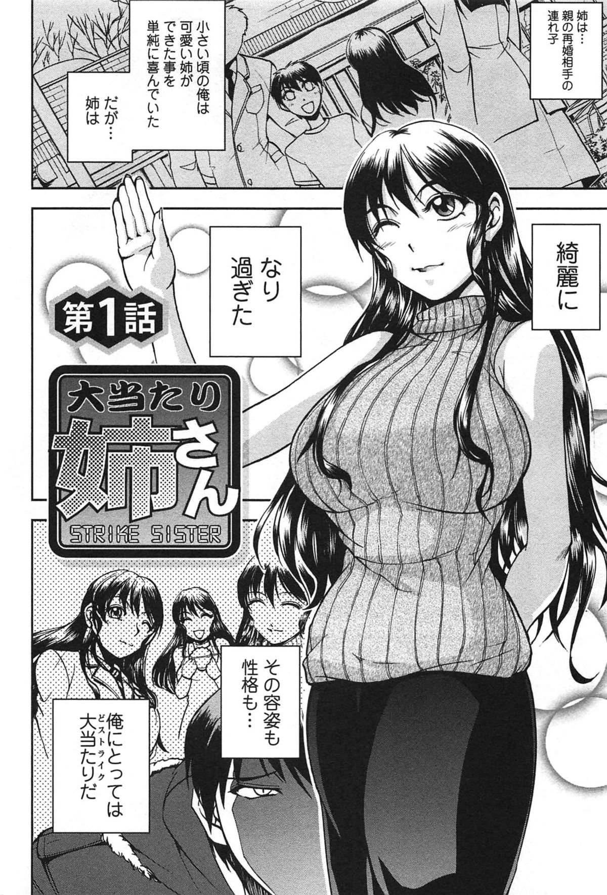 利上コレクション