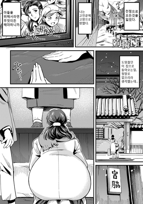 純恋慕| 순련모