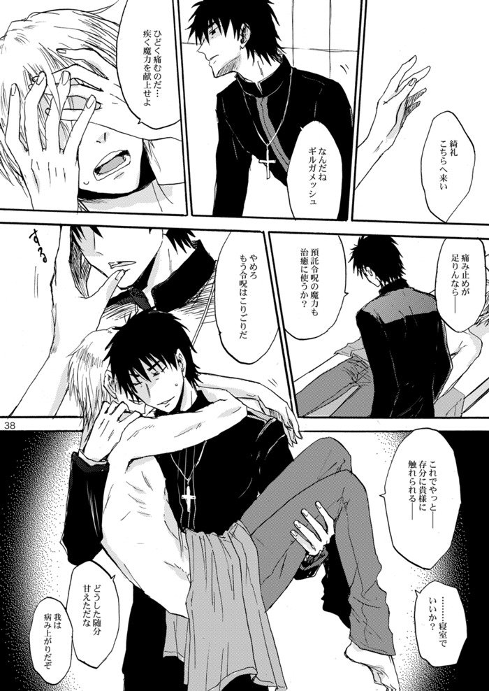 やさしい霊獣の芝里方