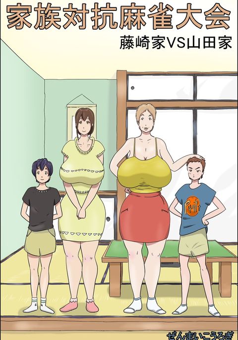 和太鼓MājanTaikai