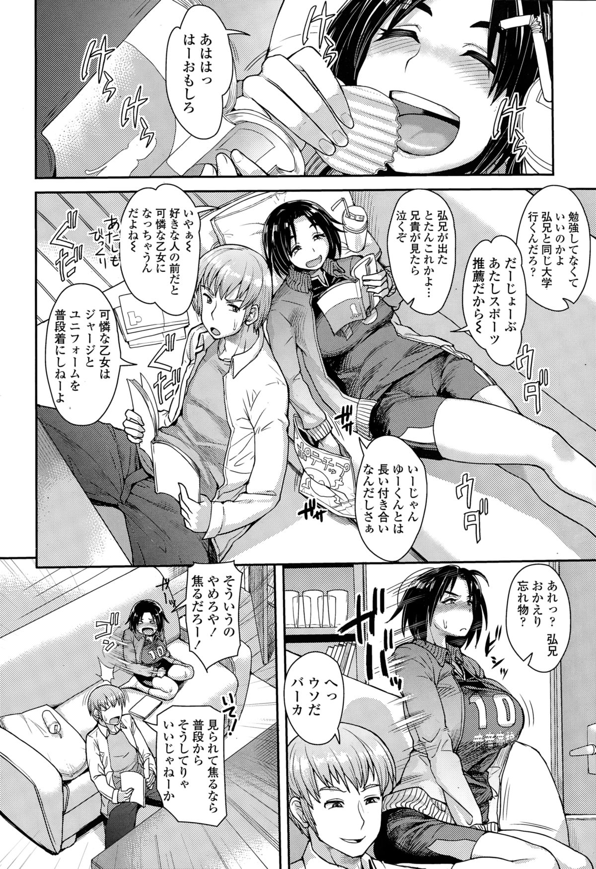 選ぶ