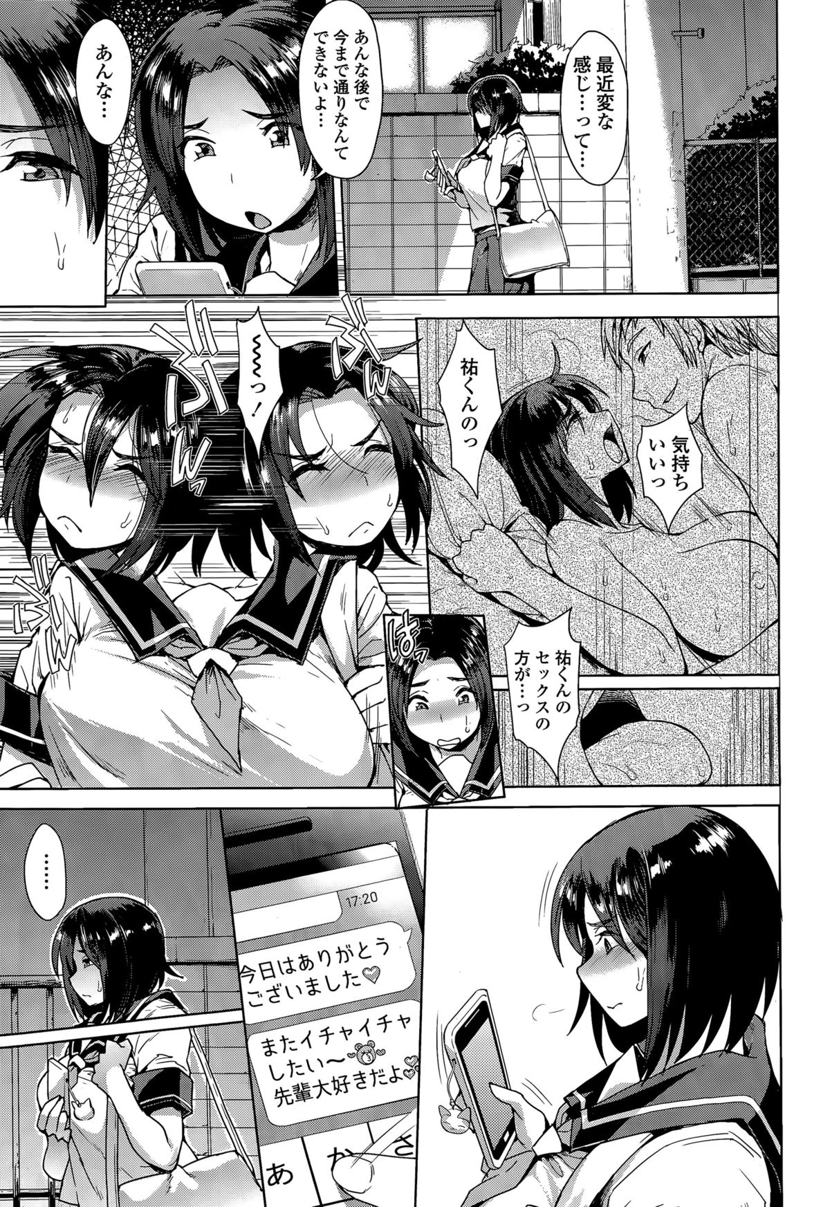 選ぶ