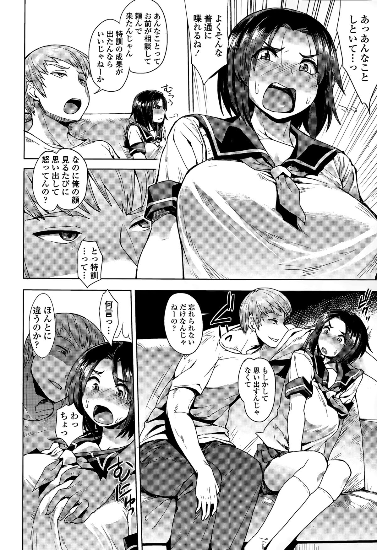 選ぶ