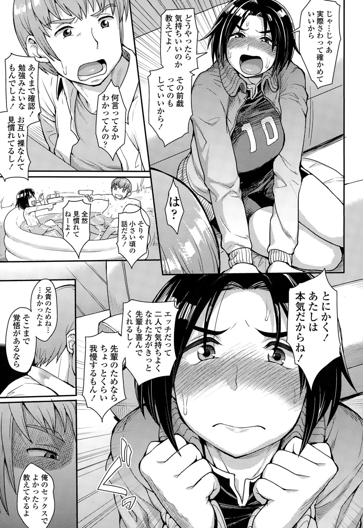 選ぶ