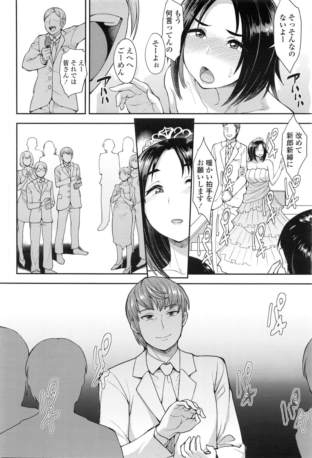 選ぶ
